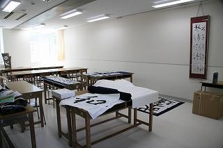 書道室