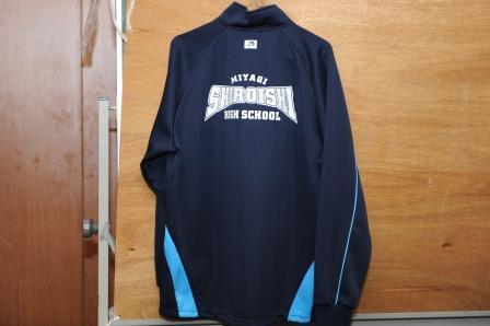 ジャージ上・後ろ